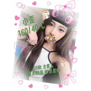 <strong>台中住宅約妹<hr>小歪<hr>標籤:台中住宅外約<strong>