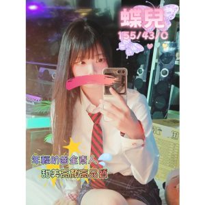 <strong>桃園叫妹做愛<hr>蝶兒<hr>標籤:桃園性愛宅配<strong>