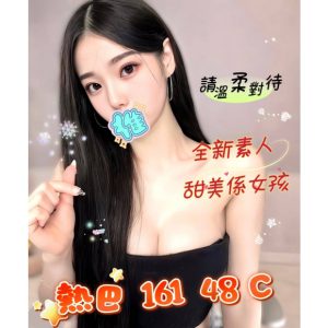 <strong>台北妹單<hr>熱巴<hr>標籤:台北叫小姐名單<strong>