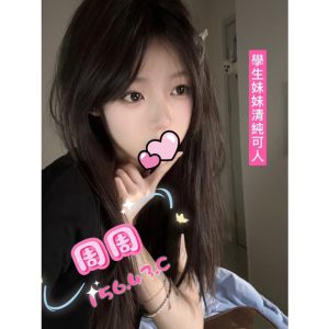 <strong>高雄茶單<hr>周周<hr>標籤:高雄推薦叫小姐<strong>