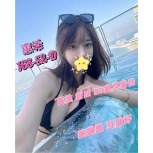 <strong>台南全套宅配<hr>惠希<hr>標籤:台南住宅叫妹<strong>