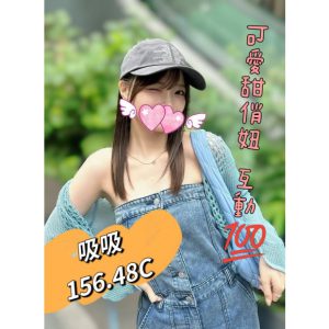 <strong>彰化住宅約妹<hr>吸吸<hr>標籤:彰化住宅外約<strong>