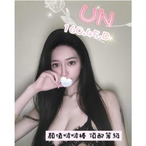 <strong>台南妹單<hr>UN<hr>標籤:台南叫小姐名單<strong>