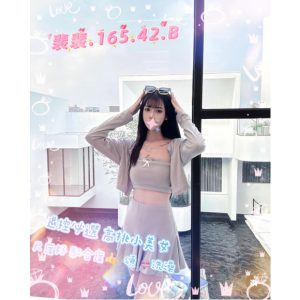 <strong>桃園妹單<hr>裴裴<hr>標籤:桃園叫小姐名單<strong>
