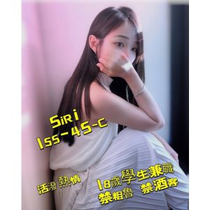 <strong>台北小姐報班<hr>SIRI<hr>標籤:台北住家全套<strong>