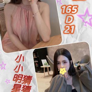 <strong>地區:彰化旅館外約外送茶服務<hr>十三<hr>標籤:彰化找台灣兼職妹<strong>