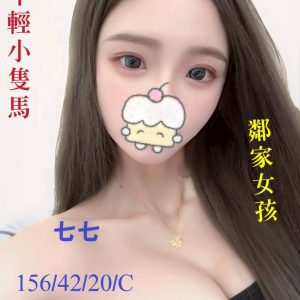 <strong>桃園火車站附近約炮<hr>七七<hr>標籤:桃園便宜外約<strong>