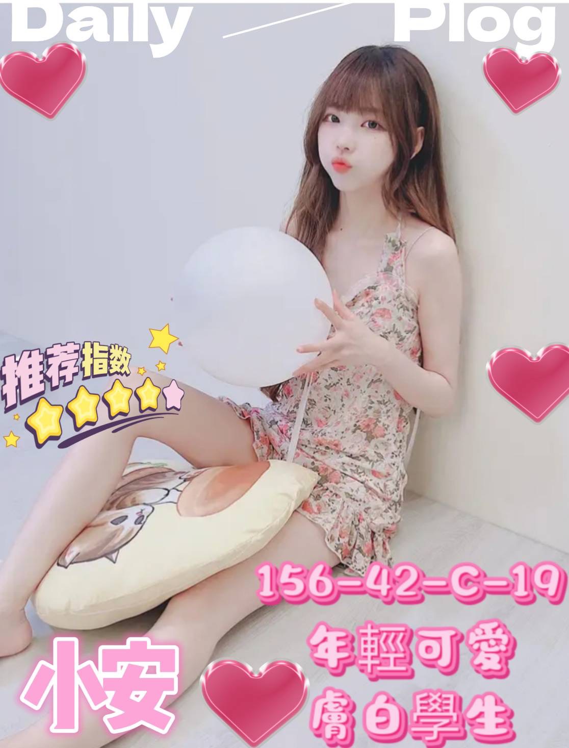 彰化抓龍筋小安標籤:彰化泰國洗