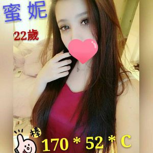 <strong>台北老司機喝茶經驗<hr>蜜妮<hr>標籤:士林旅館叫茶<strong>