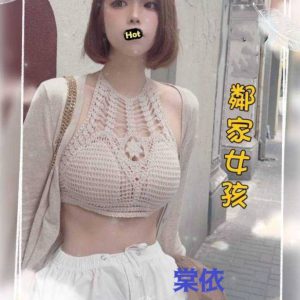 <strong>地區:台中東海叫小姐<hr>棠依<hr>標籤:台中大學生援交<strong>