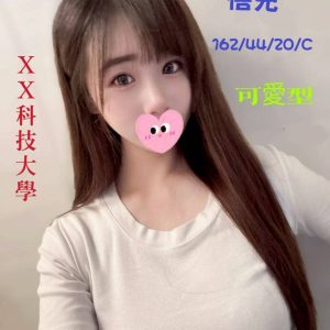 <strong>彰投援交妹介紹<hr>蓓兒<hr>標籤:彰化學生妹價位<strong>