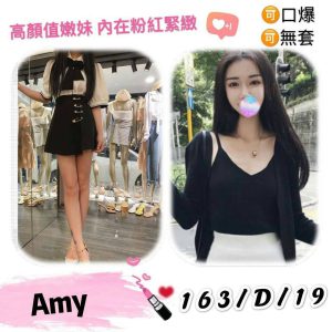 <strong>台中抓龍筋桑拿<hr>AMY<hr>標籤:台中外約色情按摩<strong>