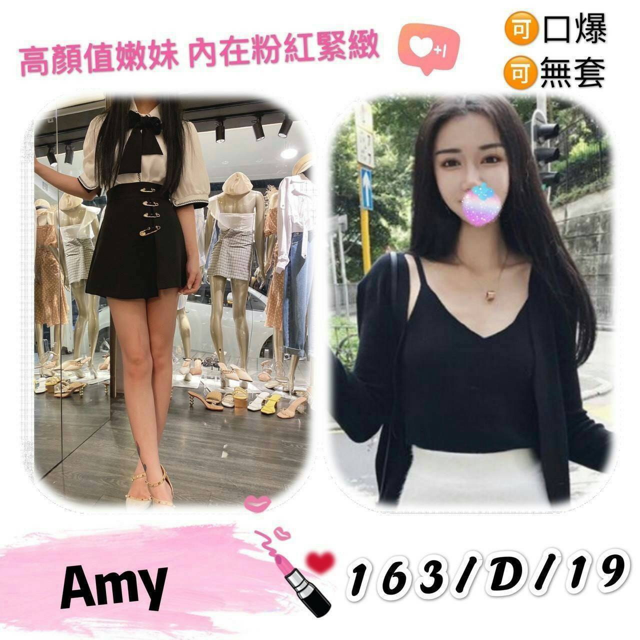台中抓龍筋桑拿AMY標籤:台中外約色情按摩