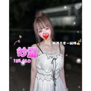 <strong>台中叫小姐照片<hr>妙麗<hr>標籤:台中外約照片<strong>