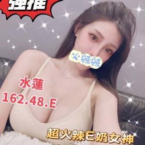 <strong>高雄茶莊照片<hr>水蓮<hr>標籤:高雄外送茶照片<strong>