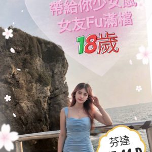 <strong>台中外出外送服務<hr>芬達<hr>標籤:台中E奶妹援交<strong>