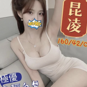 <strong>台中全套照片<hr>昆凌<hr>標籤:台中茶妹照片<strong>