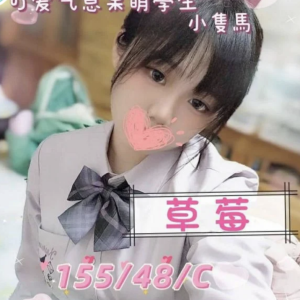 <strong>台北老司機喝茶<hr>草莓<hr>標籤:台北茶照片<strong>