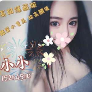 <strong>台南老司機喝茶<hr>小小<hr>標籤:台南茶照片<strong>