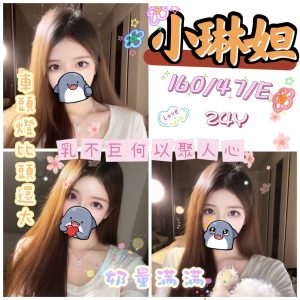 <strong>台南技術茶<hr>小琳妲<hr>標籤:台南旅館約妹<strong>