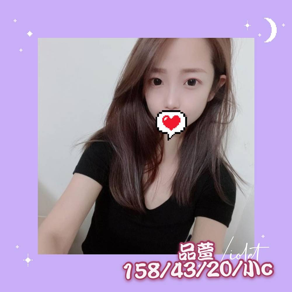 中部學生妹援交價位品萱標籤:台中嫩茶介紹