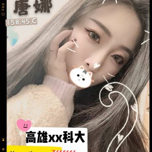 <strong>桃園商旅約炮<hr>唐娜<hr>標籤:桃園叫小姐到旅館<strong>