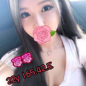 <strong>小港旅館約炮介紹<hr>寧寧<hr>標籤:鳳山住家服務<strong>