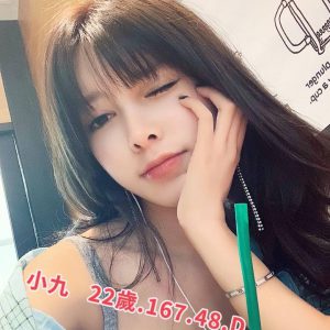 <strong>彰化找茶網站<hr>小九<hr>標籤:員林無套妹妹<strong>