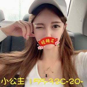 <strong>蘆竹外約評價最高<hr>小公主<hr>標籤:大園飯店叫小姐<strong>