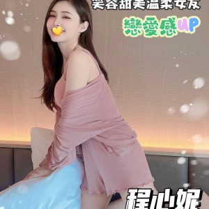 <strong>台南汽車旅館叫小姐<hr>程心妮<hr>標籤:新營全套外約妹妹<strong>