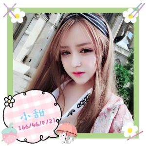 <strong>平鎮汽車旅館推薦外送茶<hr>小甜<hr>標籤:大園叫雞服務<strong>