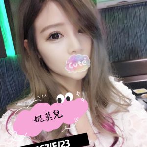<strong>彰化老司機推薦<hr>妮莫兒<hr>標籤:彰化援助交際<strong>