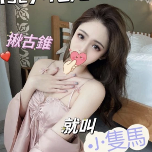 <strong>彰化老司機喝茶<hr>小隻馬<hr>標籤:彰化茶照片<strong>