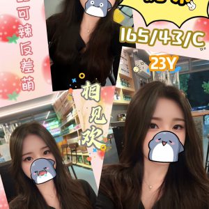 <strong>彰化技術茶<hr>優咪<hr>標籤:彰化旅館約妹<strong>