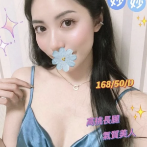 <strong>彰化外約美腿<hr>妙妙<hr>標籤:彰化腿控<strong>