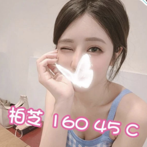 <strong>桃園外約色妹妹<hr>柏芝<hr>標籤:桃園好色妹<strong>