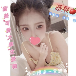 <strong>桃園大奶全套<hr>蘋果<hr>標籤:桃園外約大奶<strong>