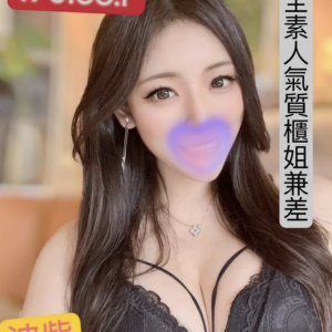 <strong>桃園巨乳外送<hr>波紫<hr>標籤:桃園約妹來旅館<strong>