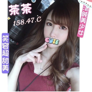 <strong>台南嫖妓<hr>茶茶<hr>標籤:台南人妻外約<strong>