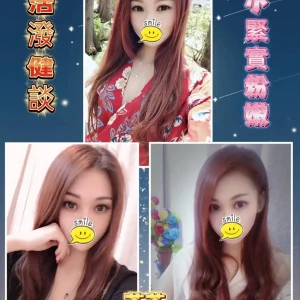 <strong>中壢叫雞約炮<hr>茶茶<hr>標籤:平鎮旅館買茶<strong>
