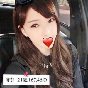 <strong>高雄援交妹<hr>菲菲<hr>標籤:高雄出差喝茶<strong>