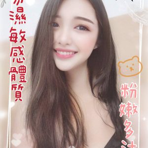 <strong>台中個人工作室<hr>貝貝<hr>標籤:台中喝茶論壇<strong>