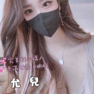 <strong>高雄大奶全套<hr>允兒<hr>標籤:高雄外約大奶<strong>