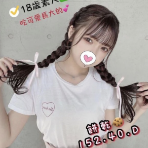 <strong>高雄老司機喝茶<hr>餅乾<hr>標籤:高雄茶照片<strong>