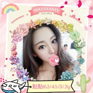 <strong>高雄火車站附近約妹<hr>點點<hr>標籤:三民區住家外送茶<strong>