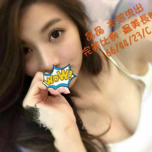 <strong>豐原區性服務<hr>晶晶<hr>標籤:大雅區外約按摩<strong>