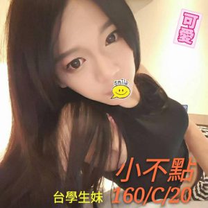 <strong>台中學生援交<hr>小不點<hr>標籤:台中台灣茶推薦<strong>