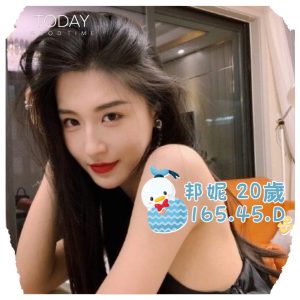 <strong>鹿港外送茶介紹<hr>邦尼<hr>標籤:員林按摩<strong>