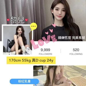 <strong>太平區找全套外送<hr>黎兒<hr>標籤:龍井舒壓按摩<strong>