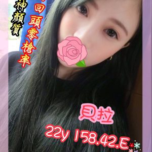 <strong>龍井旅館推薦叫雞<hr>貝拉<hr>標籤:台中傳播<strong>